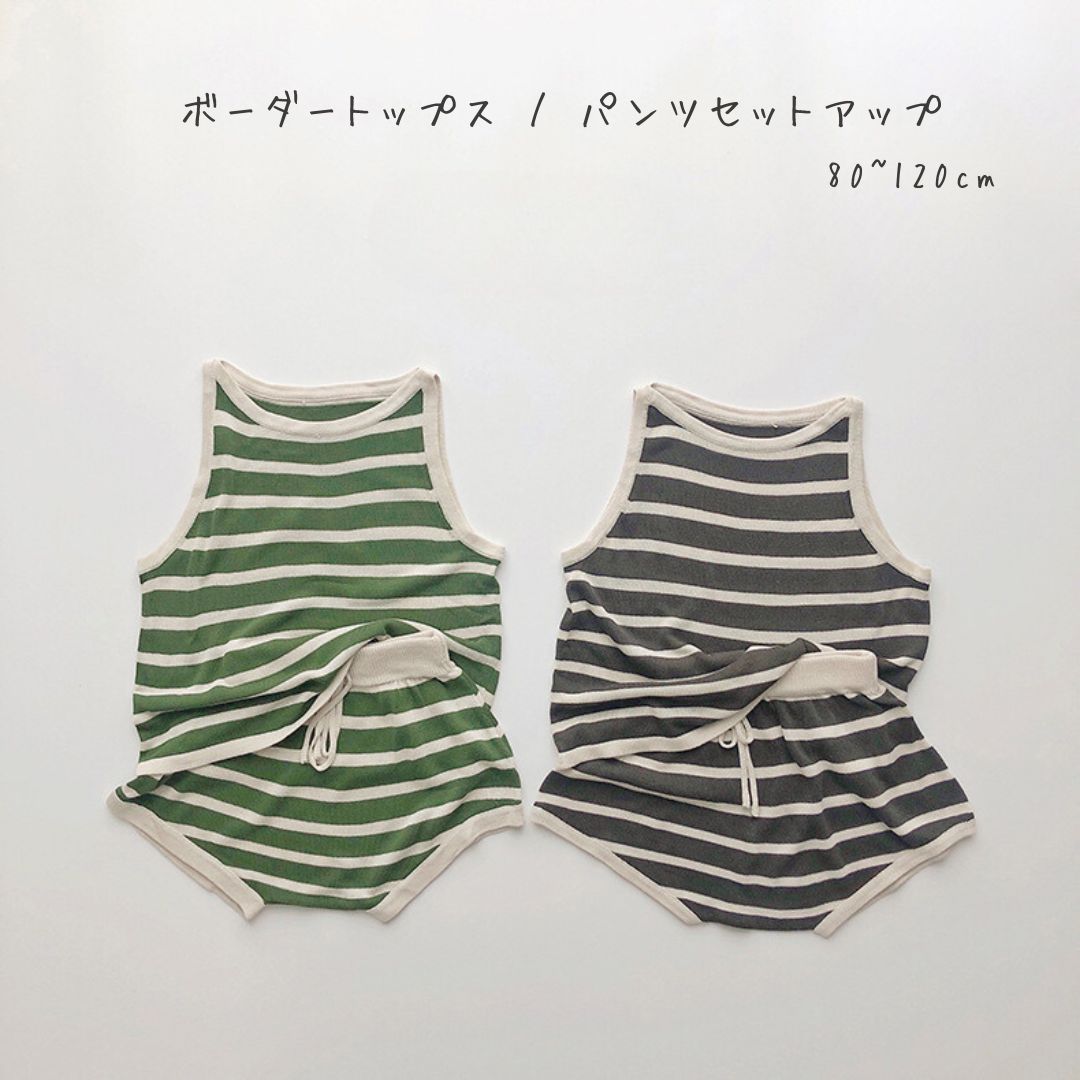 【BABY】ボーダー トップス&パンツセットアップ CawaKomostore