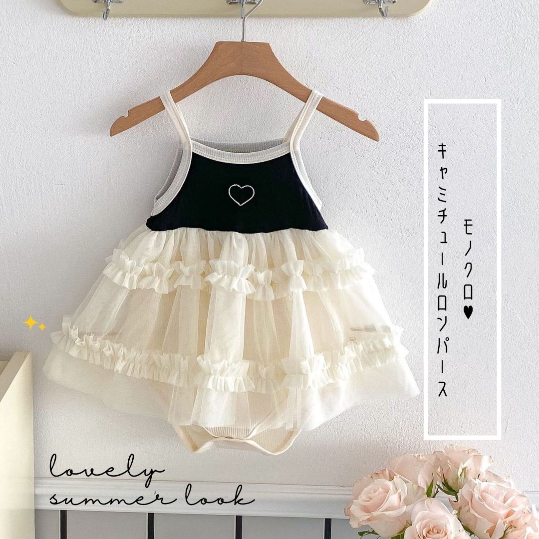 【BABY】モノクロ♥キャミチュールロンパース CawaKomostore