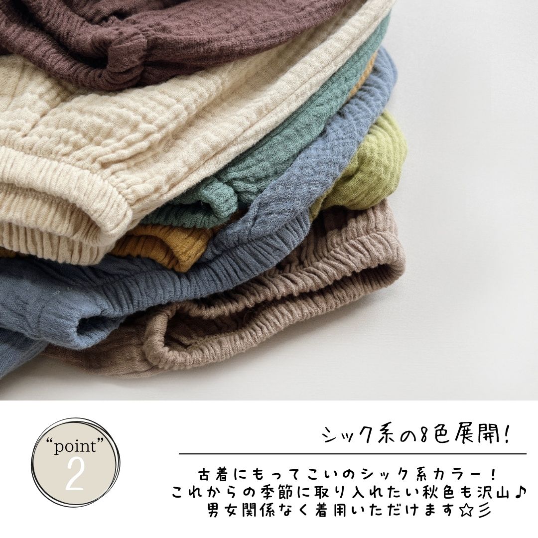 【BABY】ガーゼショートパンツ / 8colors CawaKomostore